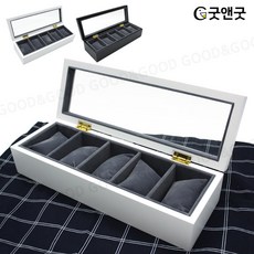 5구시계보관함
