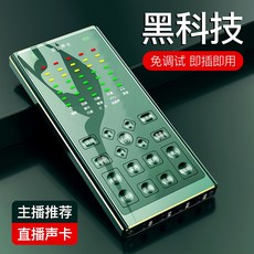 태감 오디오인터페이스 공연 마이크믹서 악기용 디지털 버스킹, [레드] 사운드카드+이어폰+스텐트+E300 마이크