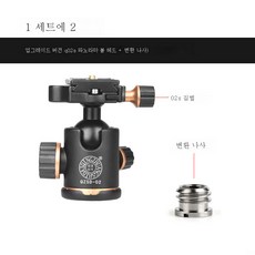 삼각대슬라이딩레일