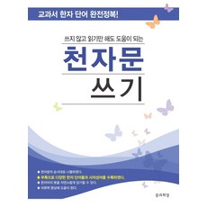 한샘3연동중문