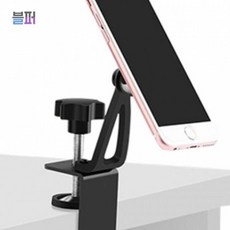 BSC NMA-GR938 모바일 탁상용 마그네틱 거치대 노트북받침대 노트북쿨링패드 쿨러, 단일상품