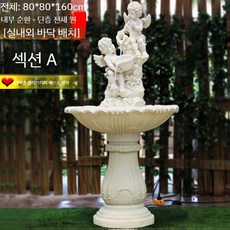 유럽식 정원 분수대 물분수대 정원 꾸미기 조형물 조경 가꾸기 천사 폭포 소형 야외 인테리어, 원형 80x80x160cm 내부 순환, C. 원형 80x80x160cm 내부 순환