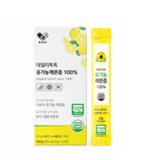유기농 레몬즙 100프로 레몬착즙액 스틱 20g x14포x 2박스