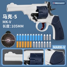 revolver