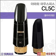 야마하cl5
