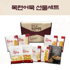 환공어묵선물세트