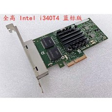 Intel X540X550-T2 PCIE 듀얼 포트 10기가비트 데스크톱 네트워크 카드 NAS 4포트 기가비트 i340-T4 전기