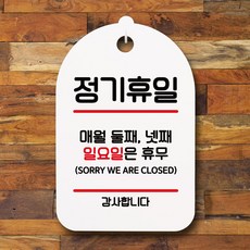 촉지도식안내판