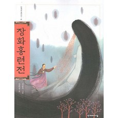 홍대연극