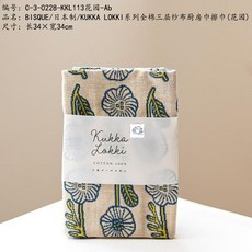 스타벅스손수건