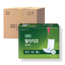 디펜드숲속향