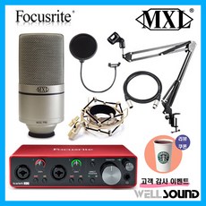 오인페스칼렛2i2