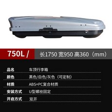 SUV 루프박스 루프 수납장 GM 차량용 천장 캐리어, AL_펀치 프리