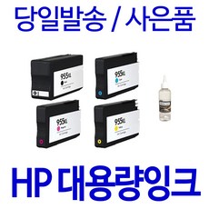hpofficejet7110