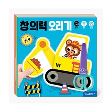 타이거접어오리기