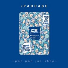 아이패드 보호케이스 2020 아이패드 신에어 310.5 케이스 10.2 애플 미니 4 태블릿 6Pro9.7 펜슬 슬롯 12.9 쉘프 11, 01 2020년식 Pro11인치[삼단접식], 01 ipad