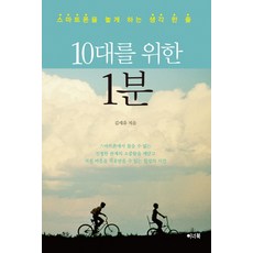 2세유아악기