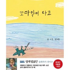 전이수그림판매