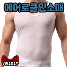 IG 남자 남성 런닝구 에어리즘 U크루넥 메리아스 에어로쉬/셔츠이너웨어 나시형 쿨런닝셔츠