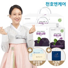 하루활력아로니아70ml30개입2박스