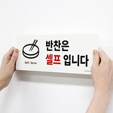 안내사인