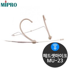 mipro무선마이크