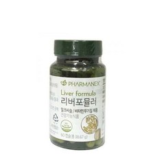 뉴스킨리버포뮬러