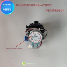 보일러밸브 보일러삼방밸브 삼방밸브 밸브 보일러분배기교체 보일러분배기밸브, 분해된 삼방밸브 98 신품, 1개