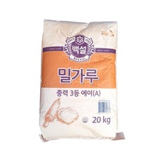 백설 밀가루 중력 3등A 20kg 중력밀가루 중력분