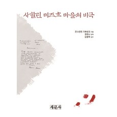 장한나