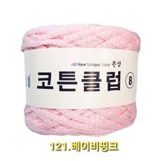 담요뜨기
