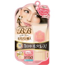 도키와 모공장인 케아나파데 미네랄 BB 크림 내츄럴 매트 30g 113917