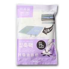 우일 옷걸이 의류용 여행용 이불 진공 압축팩 의류보관팩 !Lzus