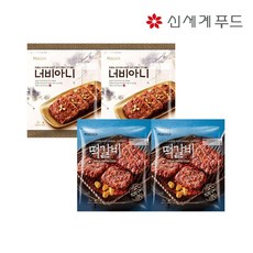 피코크떡갈비