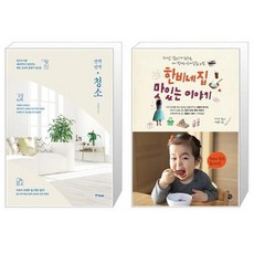 한비네집맛있는이야기