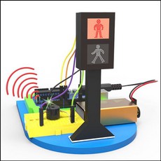 신호등과학상자