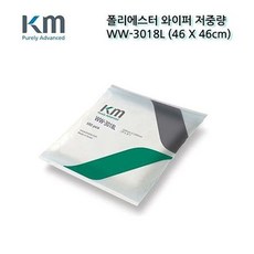 크린룸청소기