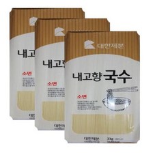 내고향국수s