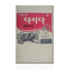 CJ 쇠고기다시다 25kg / 무배, 1포