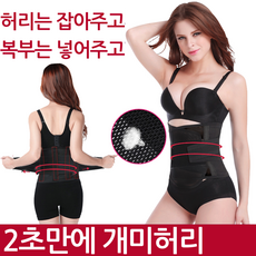 아이바개미허리코르셋
