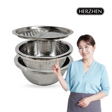 헤르젠 다용도 믹싱볼 채반 채칼 3종세트