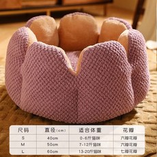 따뜻한 고양이 강아지 애완동물 집 하우스 사계절 둥지 침대 방석, 퍼플, 1개