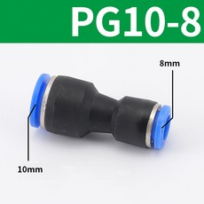 블루 PG10-8 일자 연결 공압 원터치 피팅 부속 에어 공기압 퀵 커넥터 고압호스, 1개