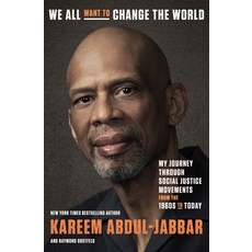 (영문도서) We All Want to Change the World: My Journey Through Social Justice Movements fr... Hardcover, Crown Publishing Group (NY), English, 9780593735107