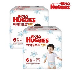 방수기저귀하기스점보