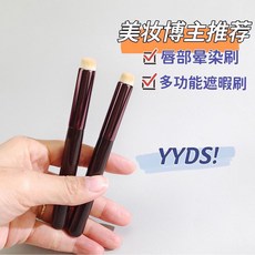 둥근립브러쉬
