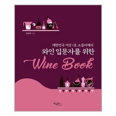 아티펠