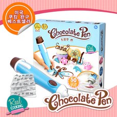 스카이로켓초콜릿펜