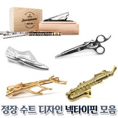 플리즈겟 고급넥타이핀선물 중년남자선물 넥타이카라핀