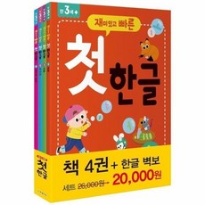 칠교놀이전4권